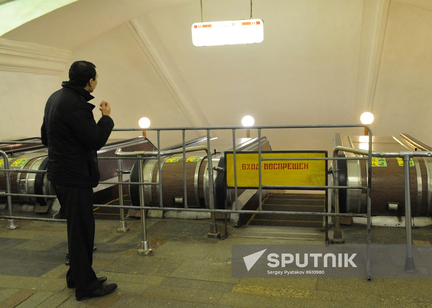 Situation in Moscow metro