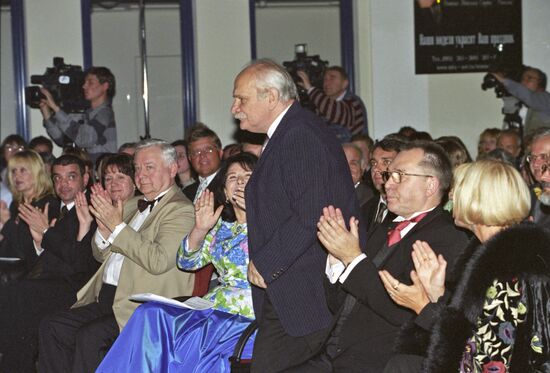 International Stanislavsky Theater Award