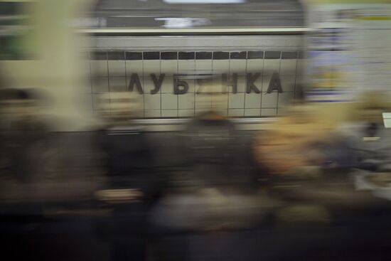 Lubyanka metro station