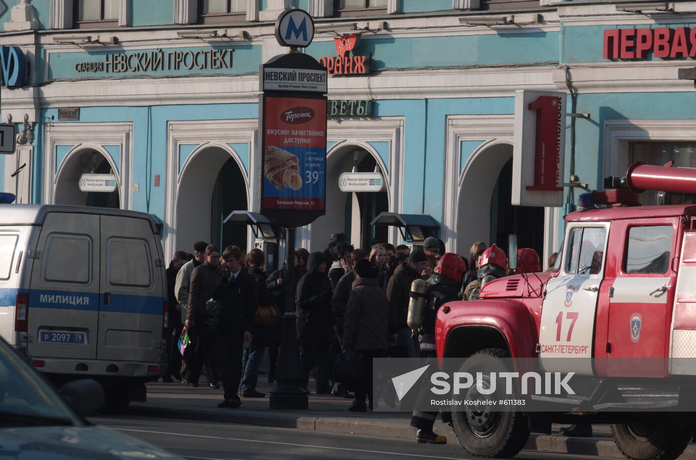 Metro station closed in St. Petersburg due to explosion danger
