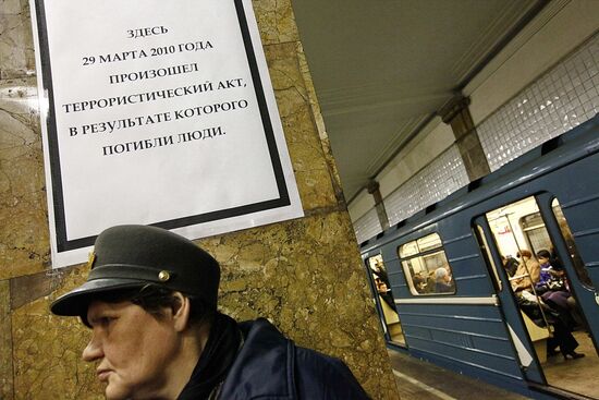 Park Kultury metro station