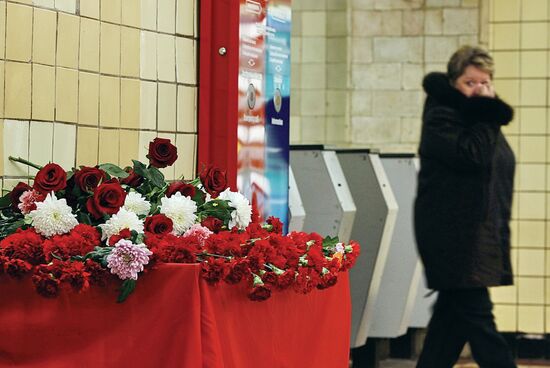 Park Kultury metro station