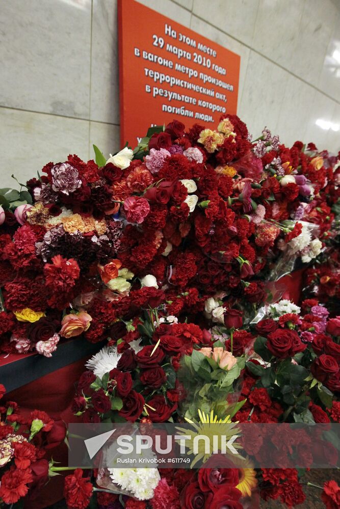 The Lubyanka metro station