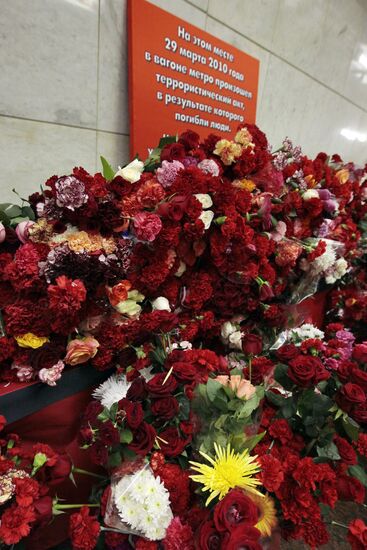 The Lubyanka metro station