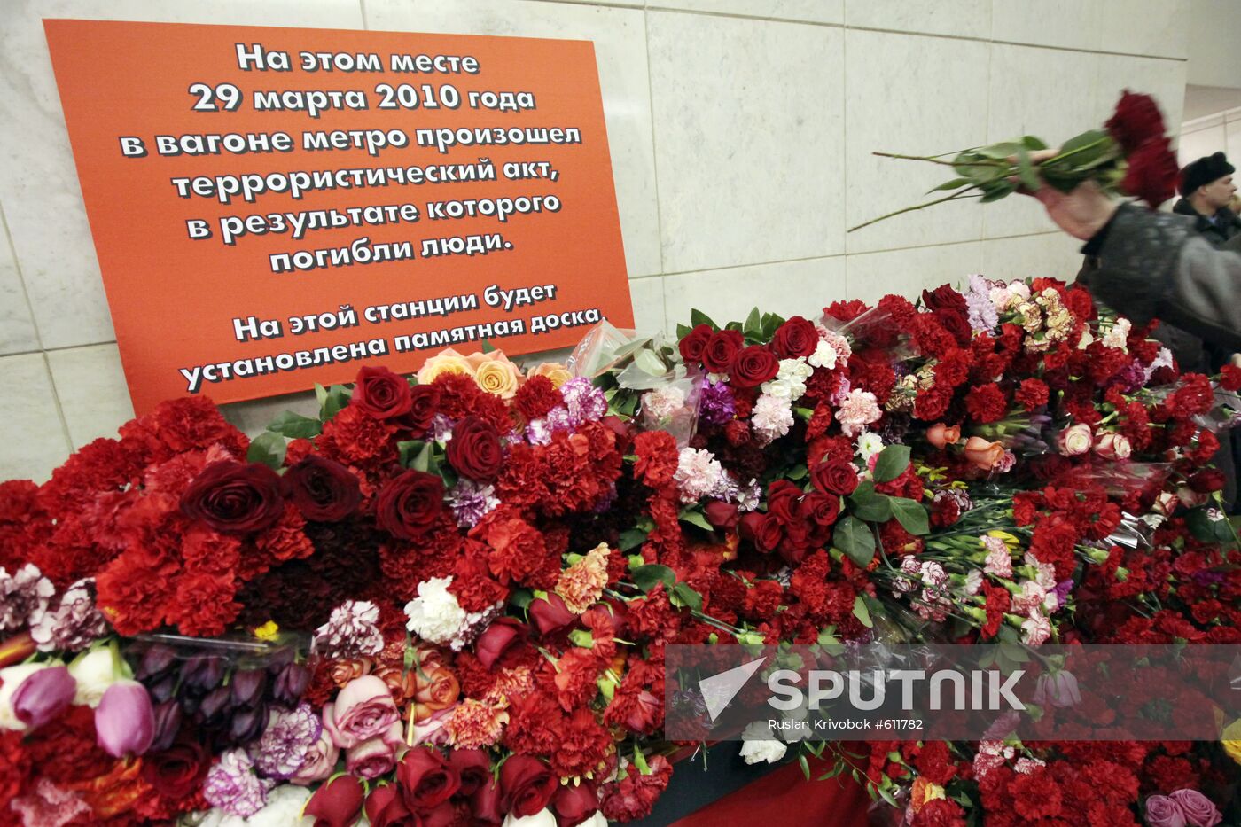 The Lubyanka metro station