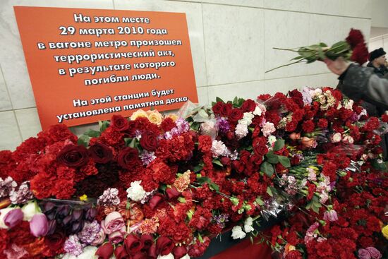 The Lubyanka metro station