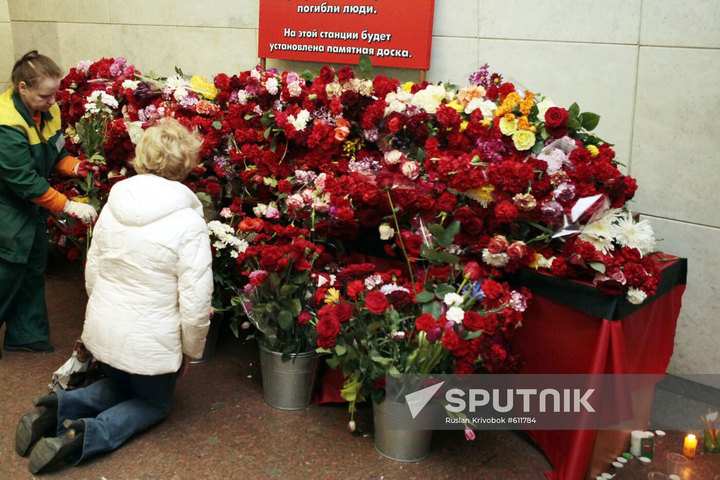 The Lubyanka metro station