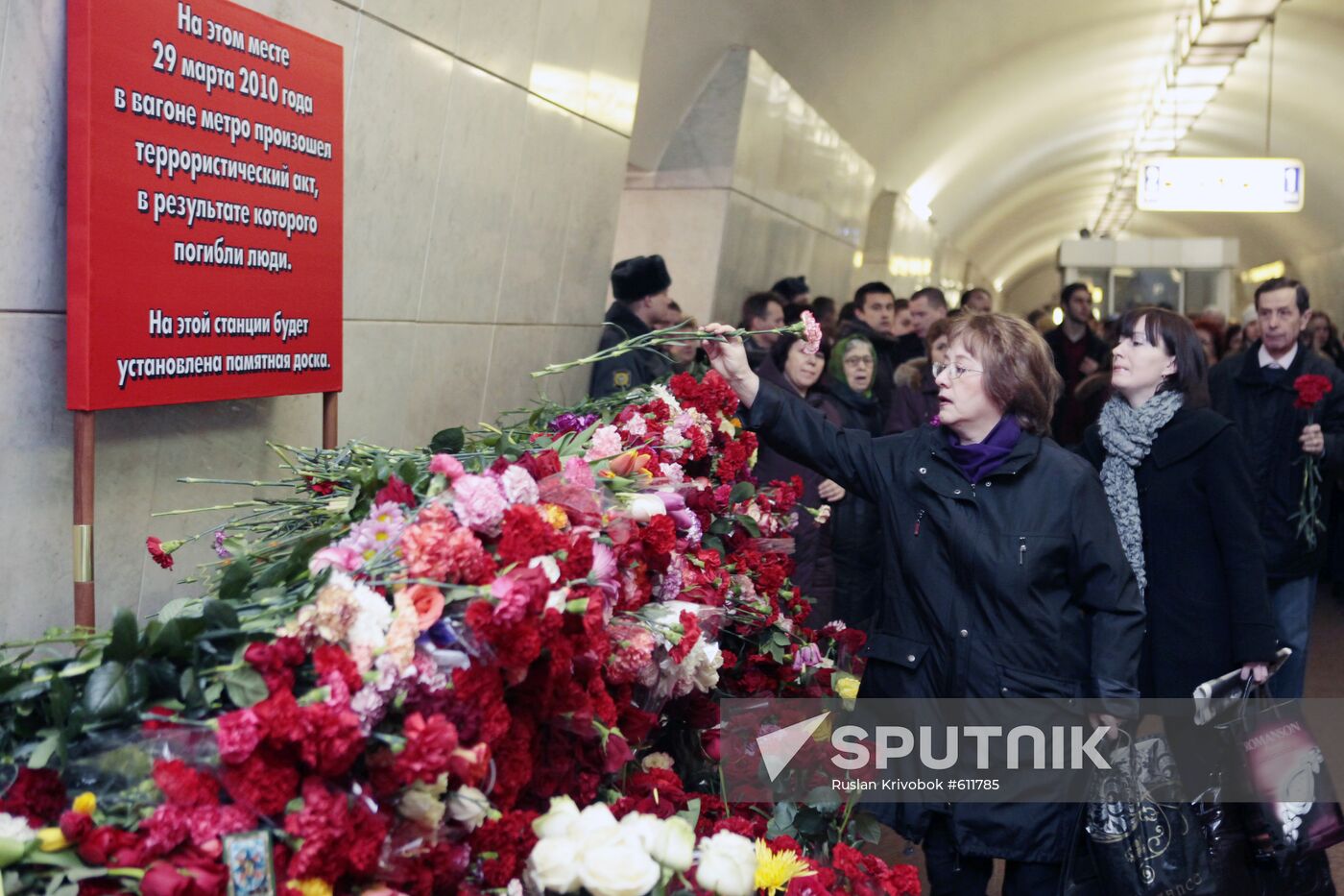 The Lubyanka metro station