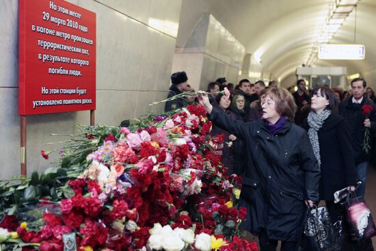 The Lubyanka metro station