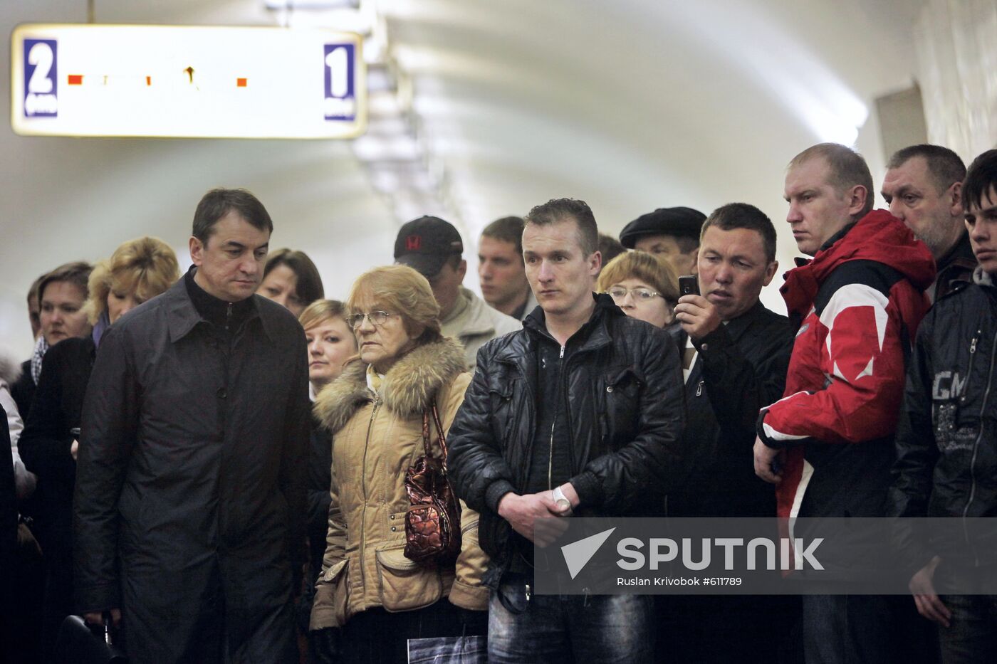 The Lubyanka metro station