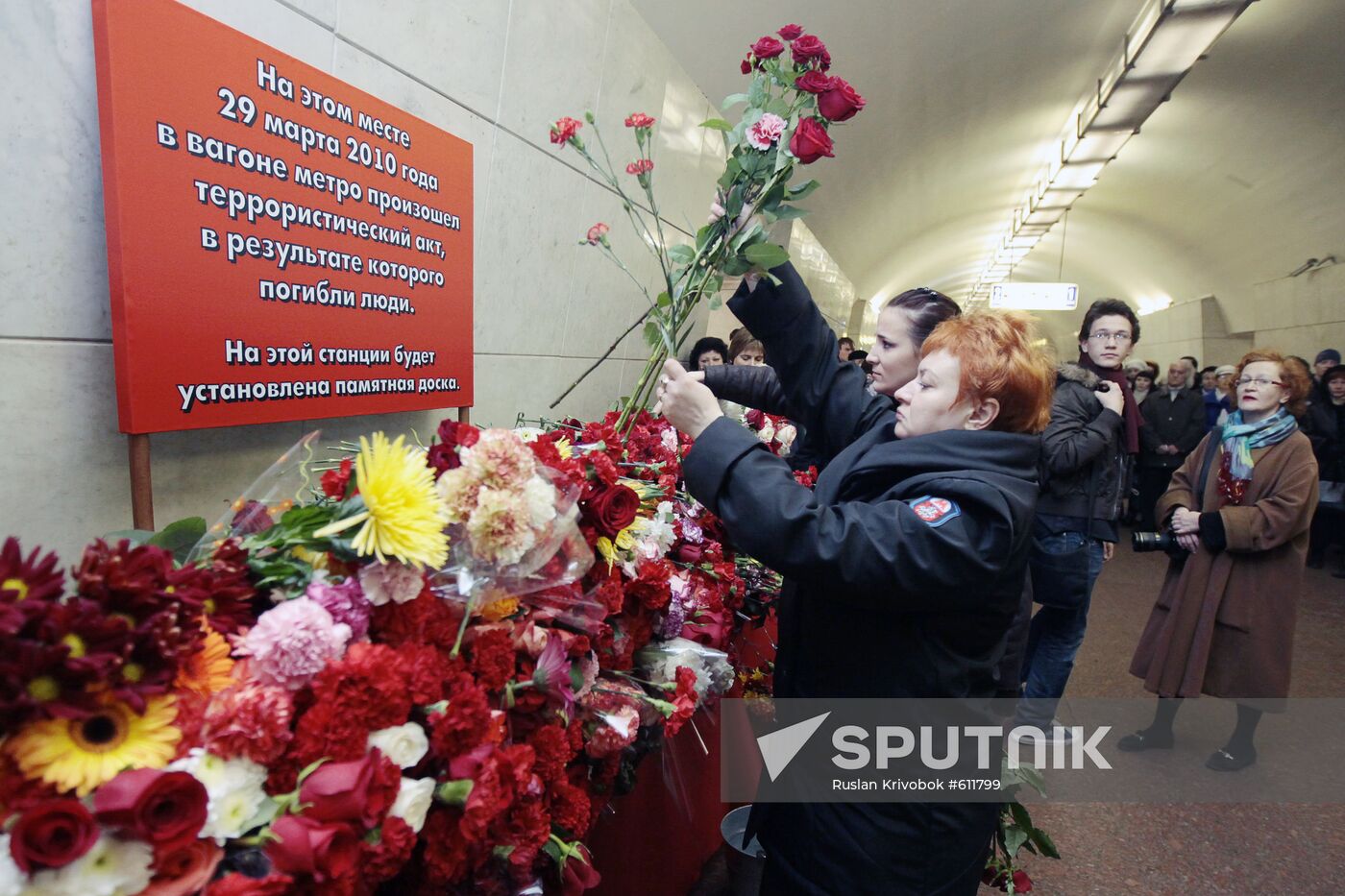 The Lubyanka metro station