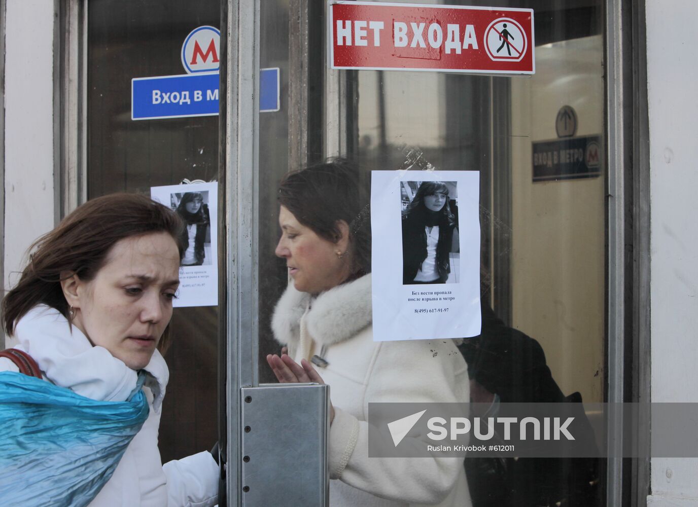Photos of girl missing after explosion