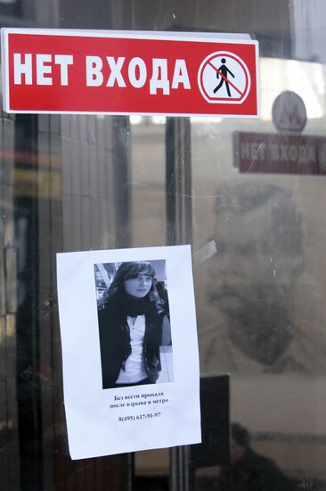 Photos of girl missing after explosion