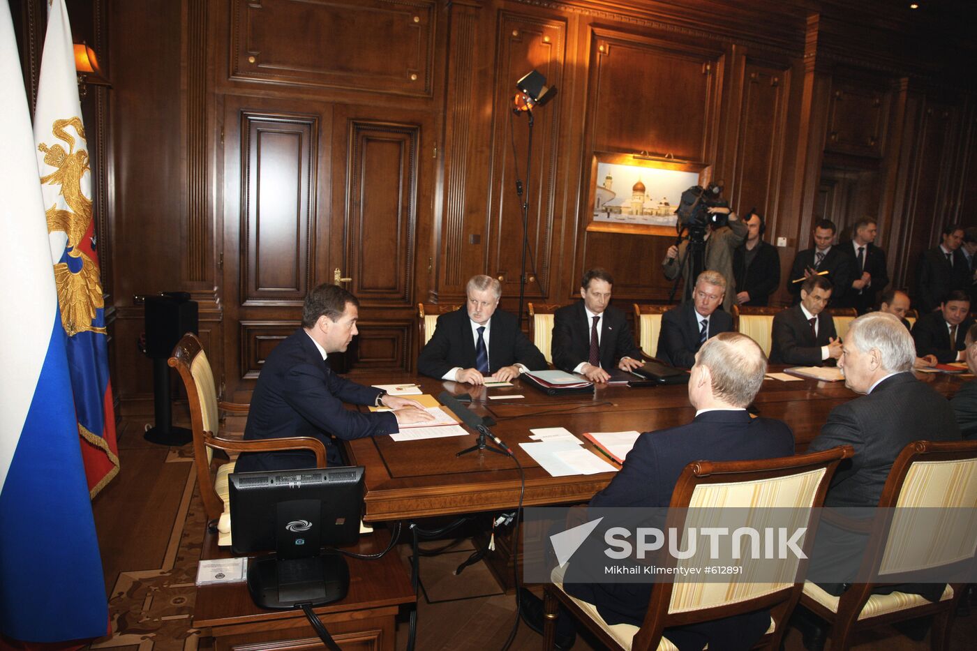 Dmitry Medvedev chairs meeting of Security Council