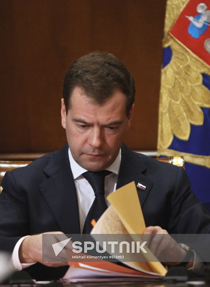 Dmitry Medvedev chairs meeting of Security Council