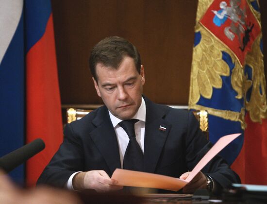 Dmitry Medvedev chairs meeting of Security Council