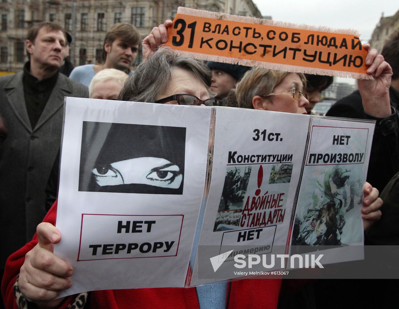 Constitutional rights supporters stage unauthorized rally