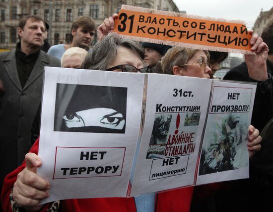 Constitutional rights supporters stage unauthorized rally