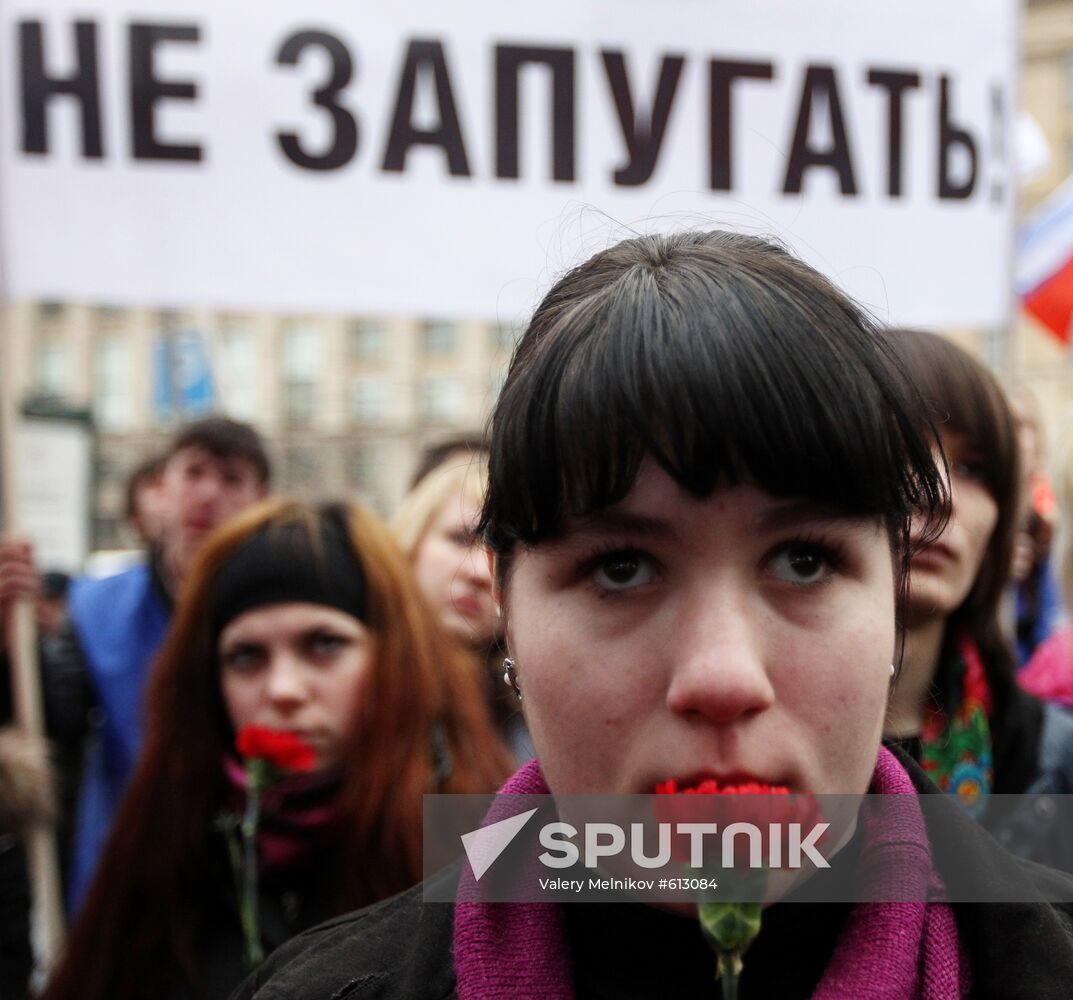 Youth movement stage Generation Against Terrorism rally