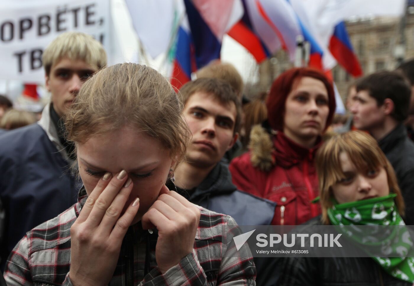Youth movement stage Generation Against Terrorism rally
