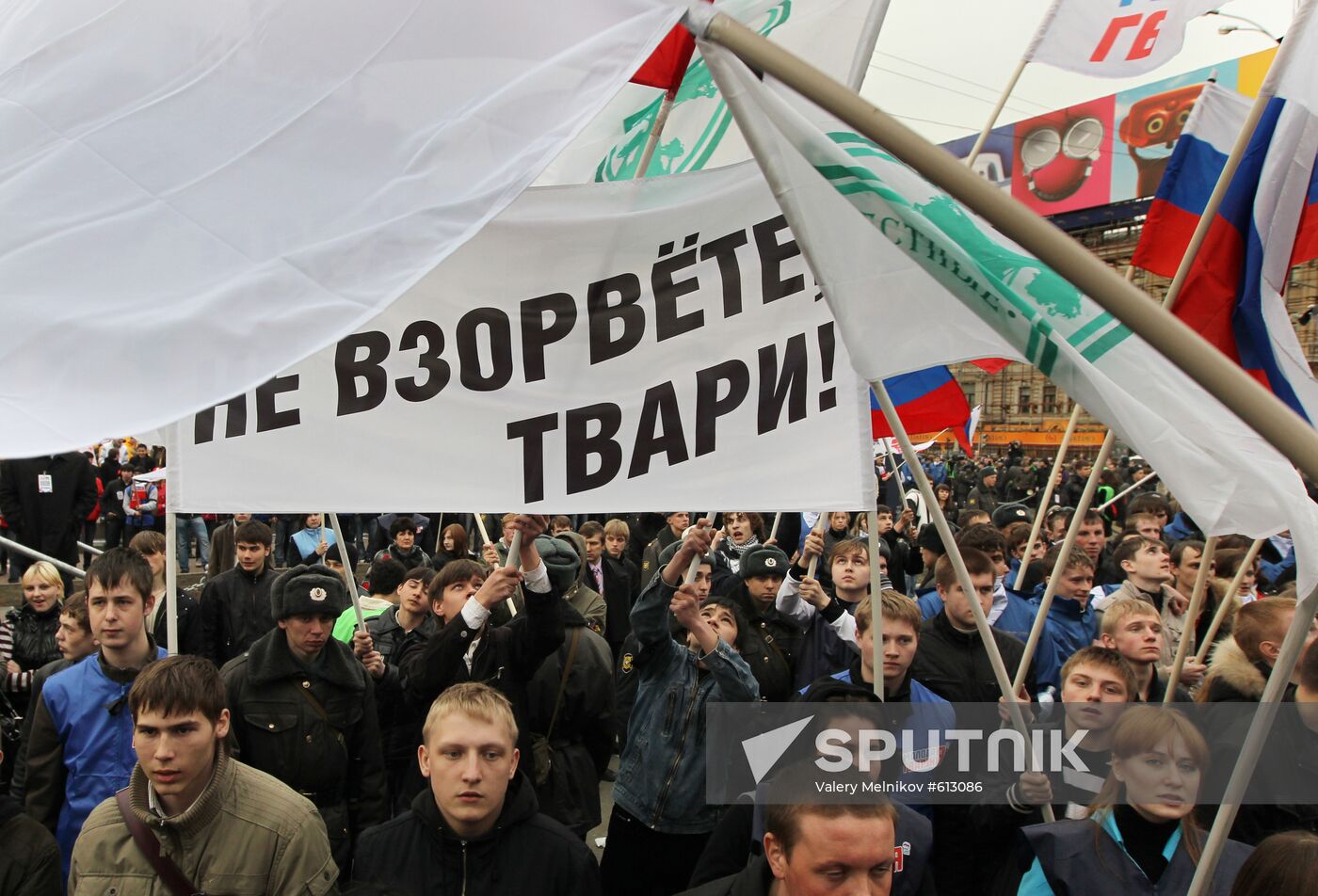 Youth movement stage Generation Against Terrorism rally