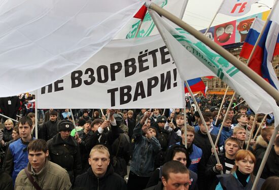 Youth movement stage Generation Against Terrorism rally