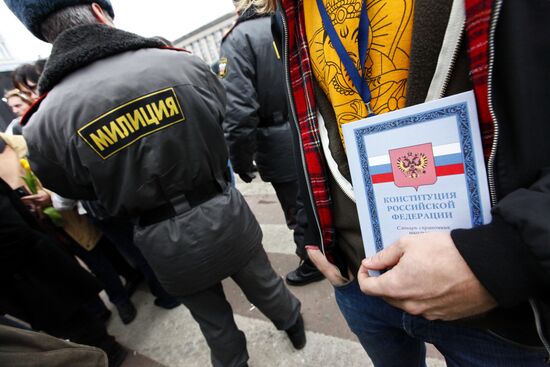 Constitutional rights supporters stage unauthorized rally