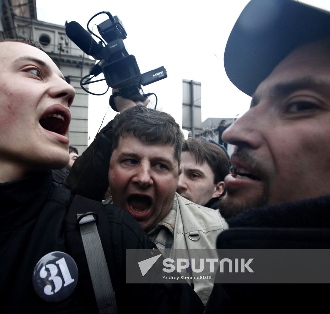 Constitutional rights supporters stage unauthorized rally