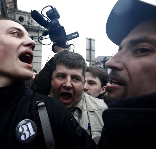 Constitutional rights supporters stage unauthorized rally