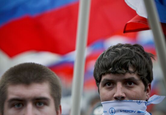 Youth movement stage Generation Against Terrorism rally