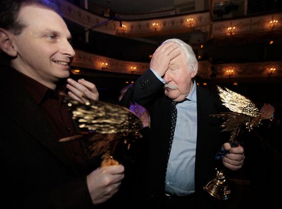 XXIII Nika national film award ceremony