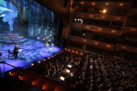 XXIII Annual Nika Awards Ceremony