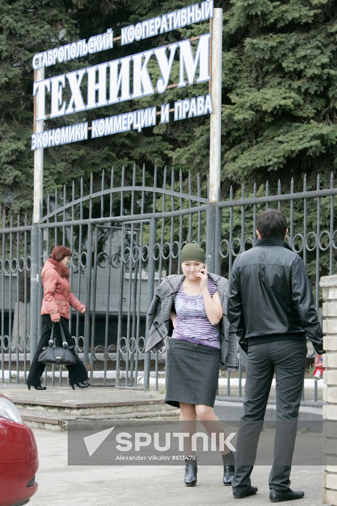 Students of Stavropol Cooperative College