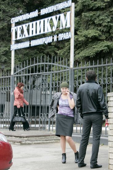 Students of Stavropol Cooperative College