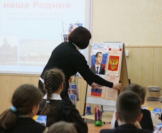 Pupils of Kaliningrad school