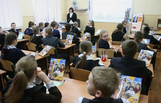 Pupils of Kaliningrad school