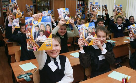 Pupils of Kaliningrad School