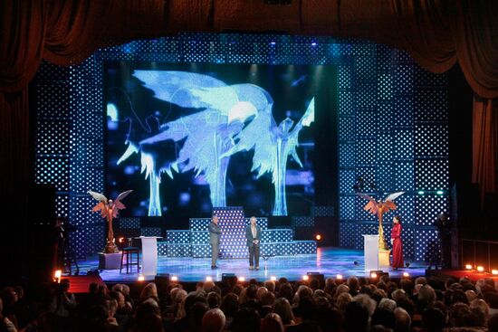 XXIII Annual Nika Awards Ceremony