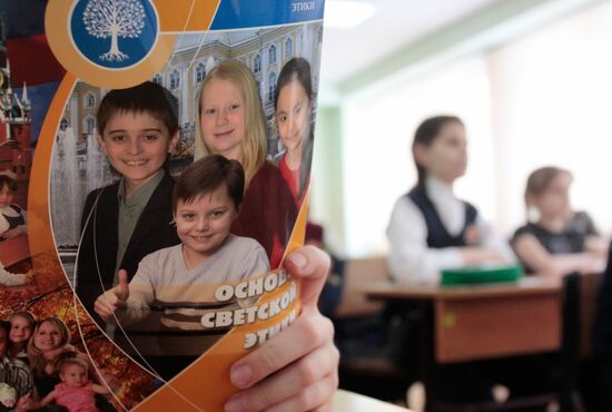 Pupils on school in Krasnoyarsk