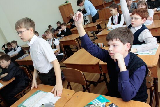 Pupils of school No.150 in Krasnoyarsk