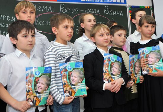 Pupils of School No.20 in Stavropol