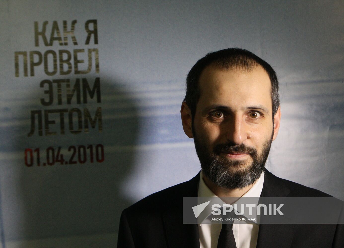 Alexei Popogrebsky