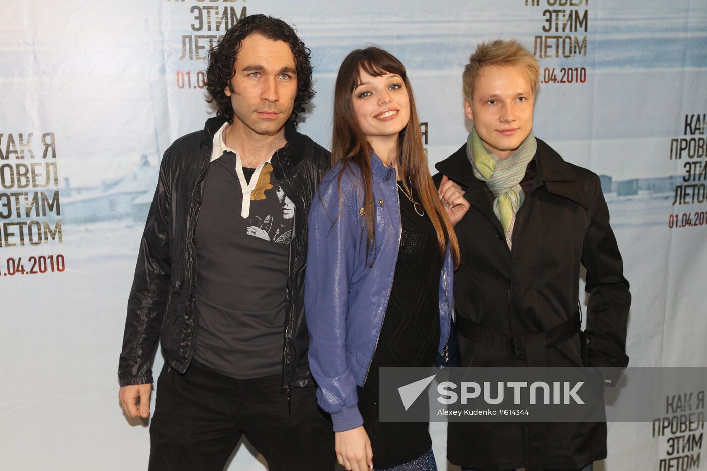Hi-Fi pop band