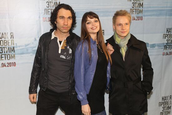 Hi-Fi pop band