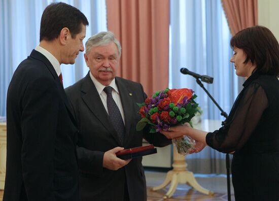 Russian Government Culture Awards