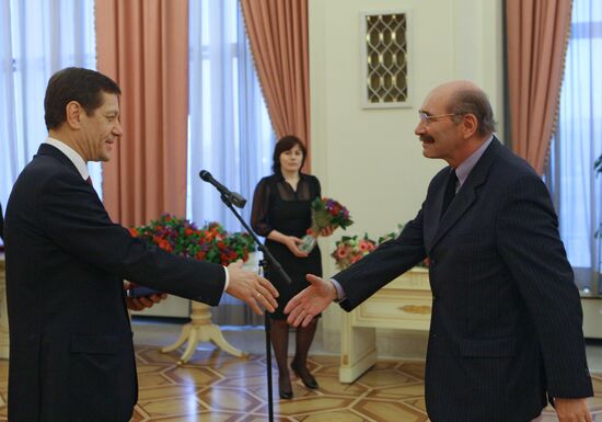 Russian Government Culture Awards