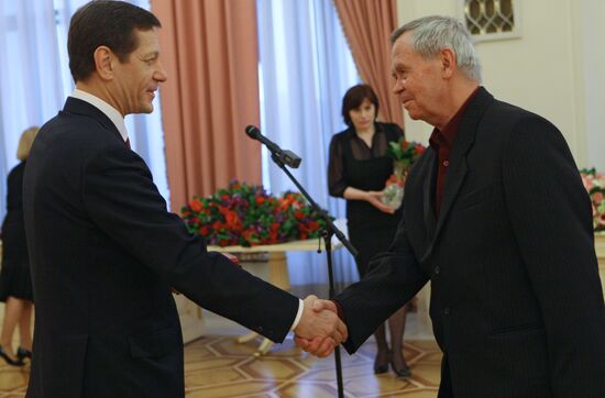 Russian Government Culture Awards