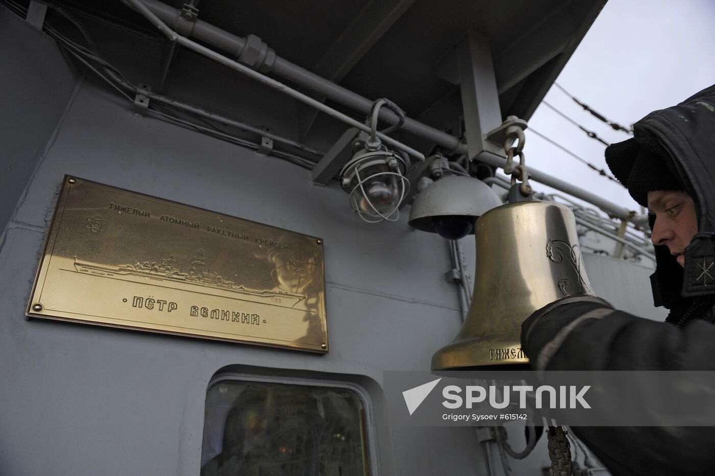Welfare of Pyotr Veliky missile cruiser crew