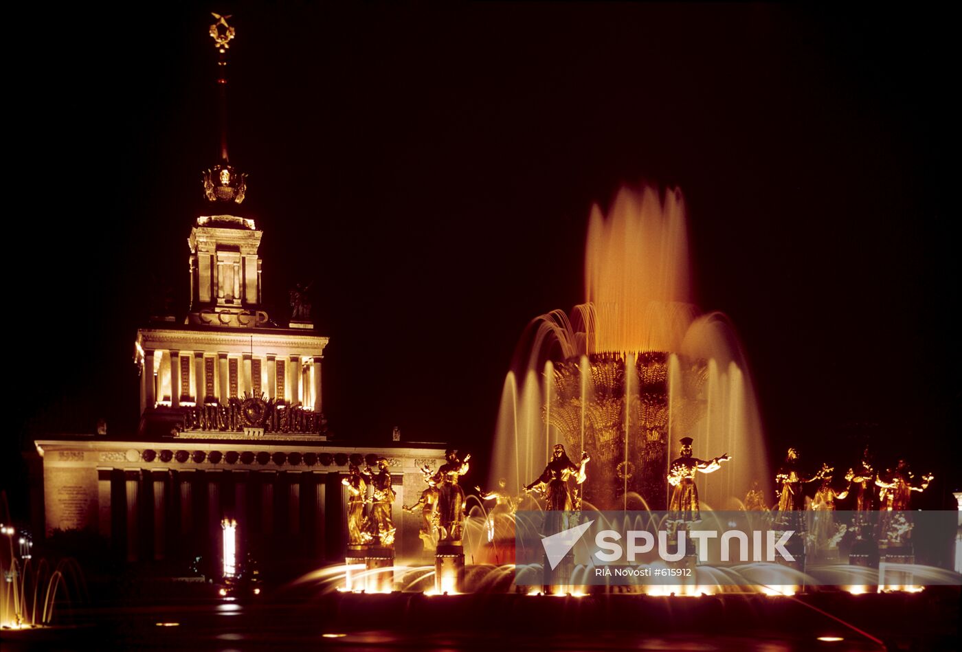 Fountain of Friendship of Peoples of USSR