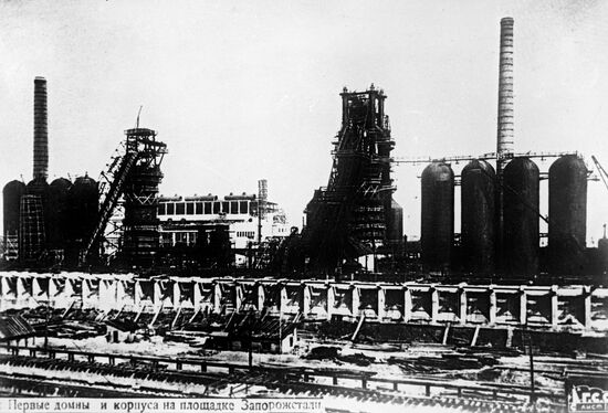 First blast furnaces of metallurgical plant